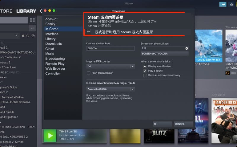 Steam 设置的 In-Game 页面，红框标出需要取消勾选的覆盖层选项